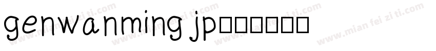 genwanming jp字体转换